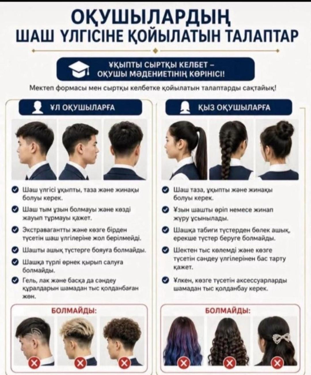 WhatsApp Image 2026-09-02 at 13.07.30.jpeg