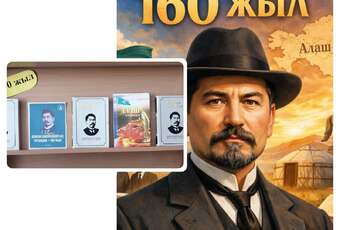 Әлихан Бөкейхан: өмірі мен мұрасы