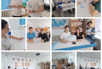 Қауіпсіздік сабағы өтті
