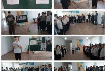 Апталық қорытынды жиыны