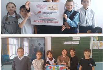 Заңды құрметтеу – әр азаматтың міндеті
