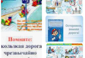 ❄️ Қыс мезгіліндегі жол қауіпсіздігі: маңызды ережелер