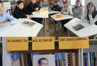 📚 Бауыржан Момышұлының 115 жылдығына арналған дебат-ойын