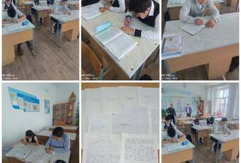 Адал еңбек – ел болашағы